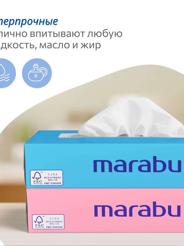 Салфетки бумажные однотонные 150 шт MARABU