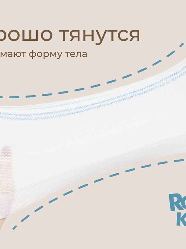 Трусы-сеточки одноразовые для роддома M 5 шт ROXY-KIDS