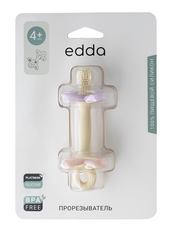 Прорезыватель Сирень Сакура EDDA (0+)