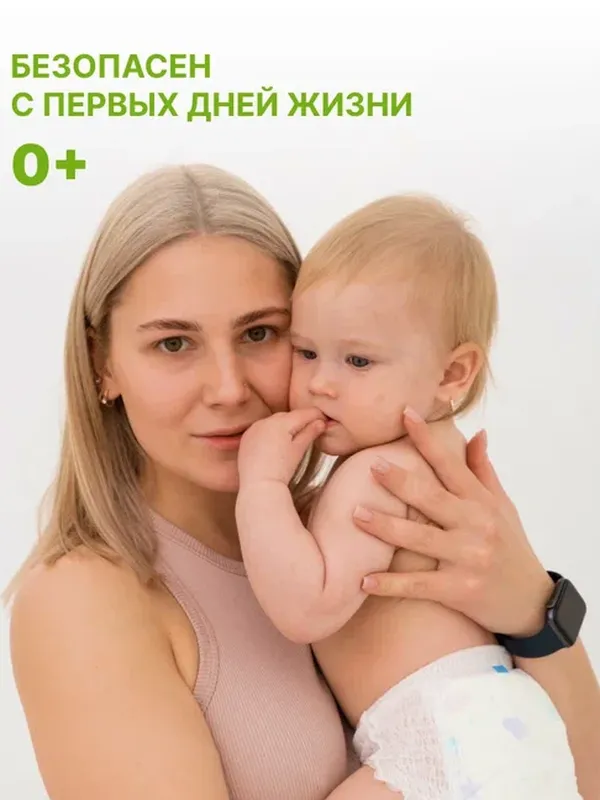 Гель для стирки Японский органический хлопок 1л YokoSun