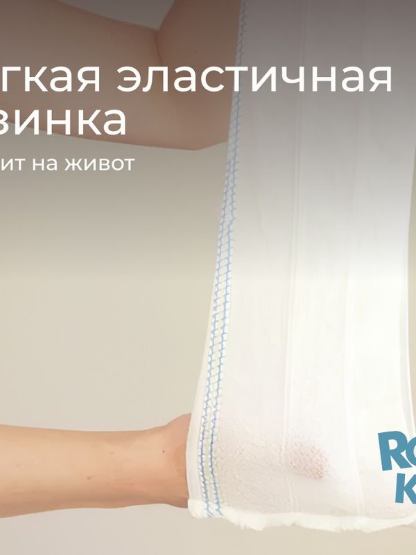 Трусы-сеточки одноразовые для роддома M 5 шт ROXY-KIDS