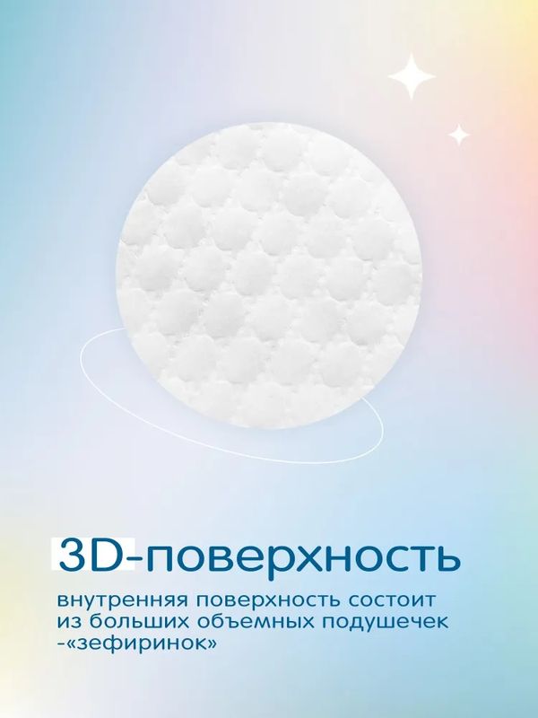 JOONIES Marshmallow Подгузники размер NB 0-5 кг 24 шт