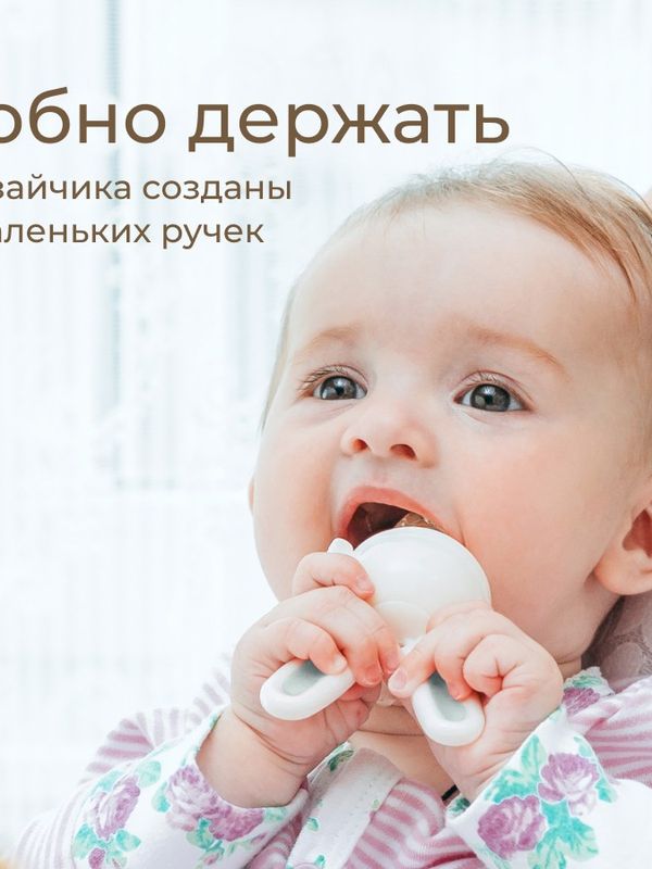 Ниблер для прикорма серый BUNNY TWIST силикон ROXY-KIDS (6мес+)