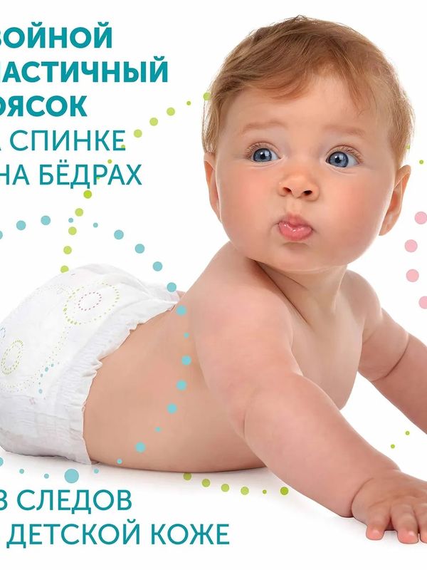 Подгузники LOVULAR Hot wind размер M 6-10 кг 52 шт