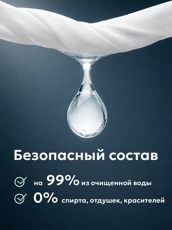 Влажная туалетная бумага с молочной кислотой и пантенолом 96 шт Joonies (0+)