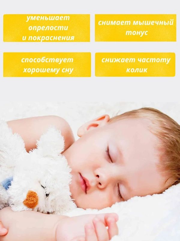 Соль детская магниевая для купания 500 г Salt of the Earth