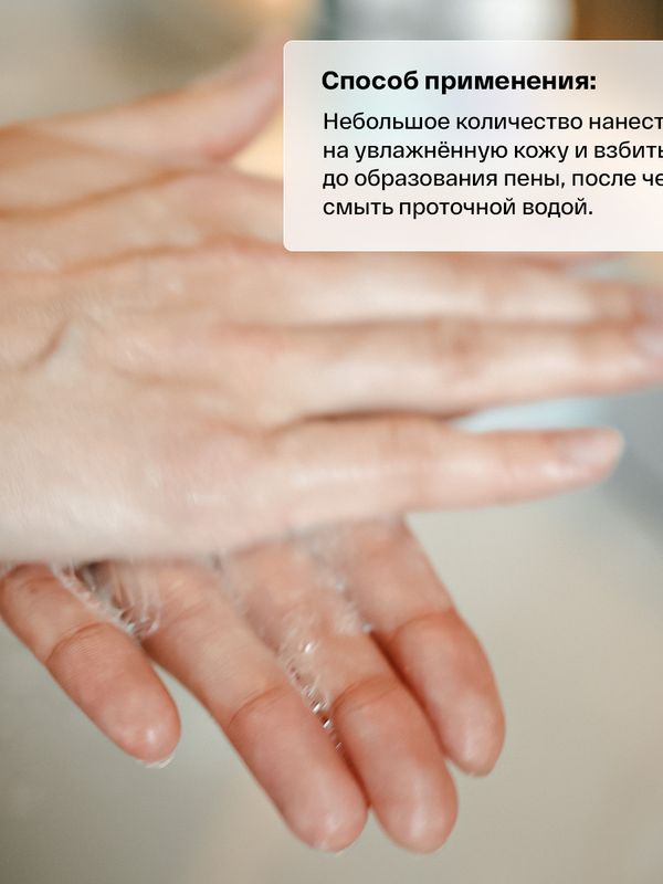 Жидкое мыло для рук Имбирь и Ананас 500 мл Brand For My Son