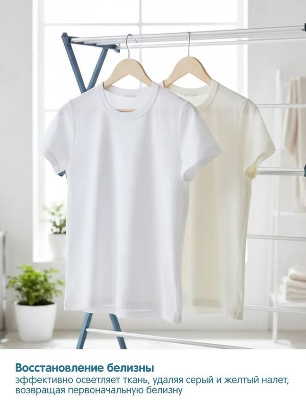 Гель для стирки White 1000 мл YokoSun (0+)