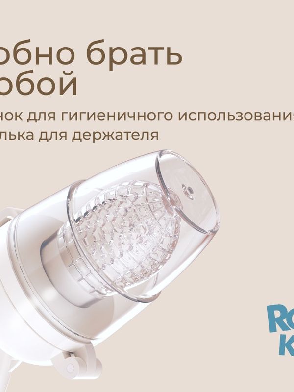 Ниблер для прикорма серый BUNNY TWIST силикон ROXY-KIDS (6мес+)