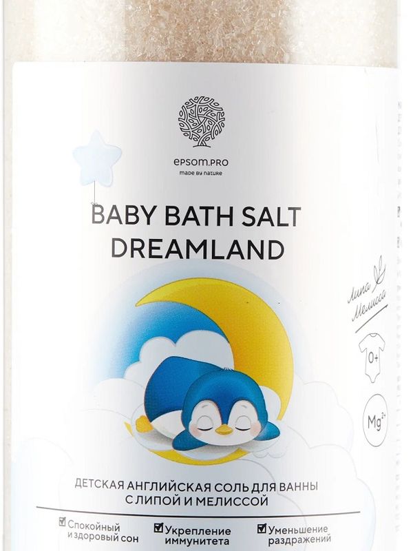 Соль магниевая с липой и мелиссой 1020 г Salt of the Earth (0+)