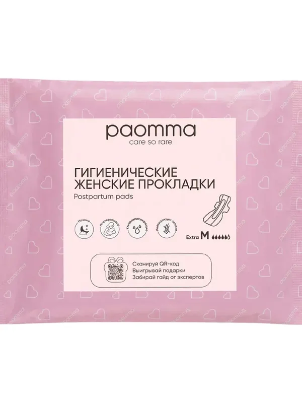 Прокладки послеродовые с крылышками 10 шт размер М Paomma