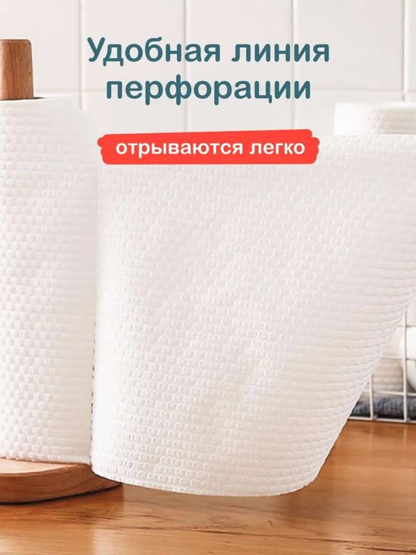 Салфетки из нетканого полотна 280*245 мм OTTINO