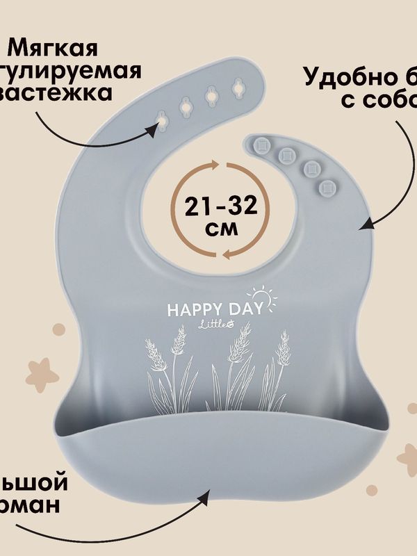 Детская посуда в наборе: нагрудник, тарелка на присоске, ложка цвет серый M&B (5мес+)