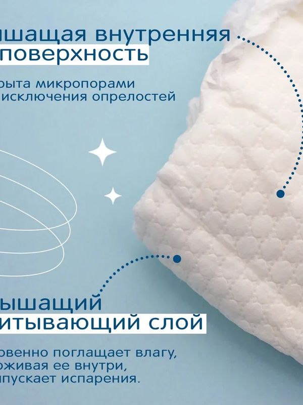 JOONIES Marshmallow Трусики размер L (9-14 кг) 42 шт Q-форма
