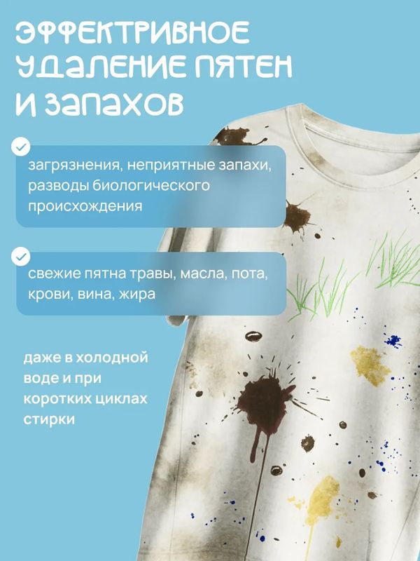 Гель для стирки младенческих вещей Суперляля 5 л Милин Дом (0+)