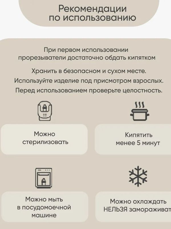 Прорезыватель Лошадка Zephyr Paomma (3мес+)