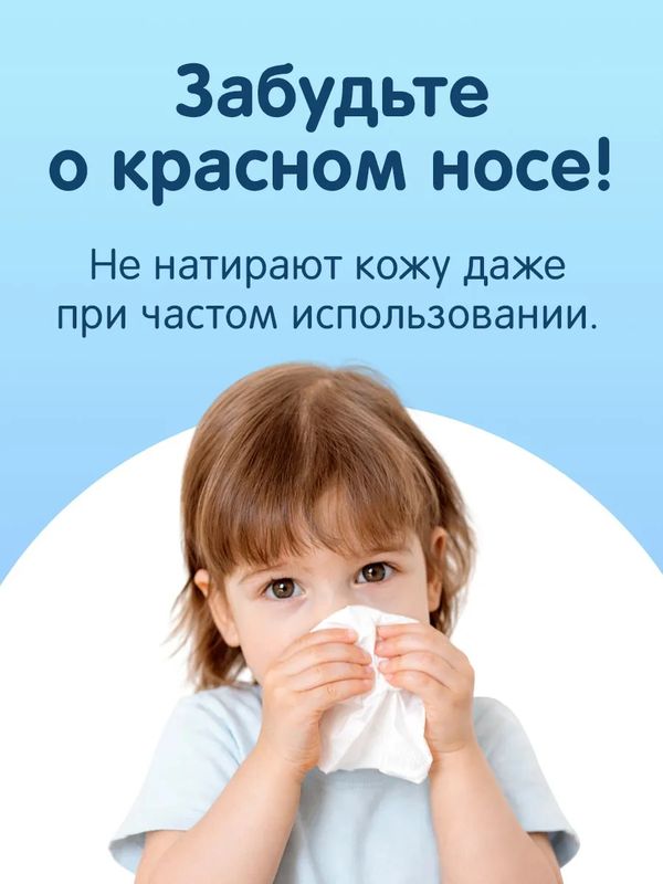 Салфетки сухие нежные 8 уп*30 шт Joonies (0+)