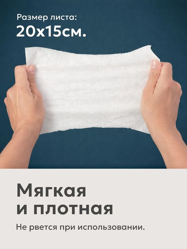 Влажная туалетная бумага с молочной кислотой и пантенолом 96 шт Joonies (0+)