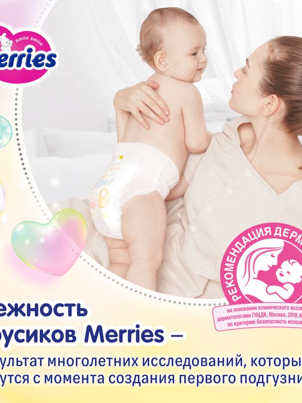 MEGA Трусики Merries размер M 6-11 кг 62 шт Q-форма