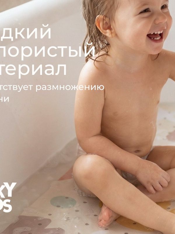 Коврик ПВХ антискользящий Завитки пастельные 40х100 см ROXY-KIDS