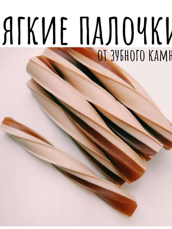 Жевательные палочки от  ПРОБЛЕМ с ЗУБАМИ