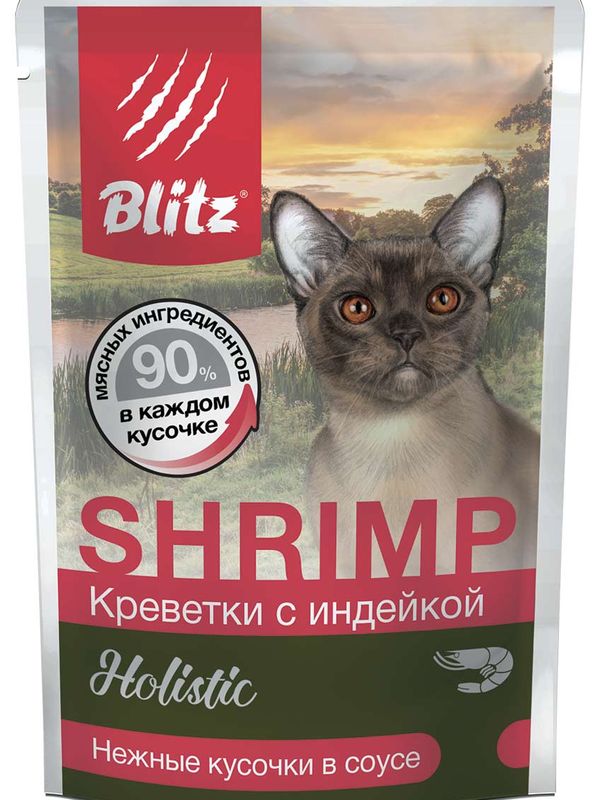 Влажные корма Blitz Holistic для кошек (МНОГО МЯСА)