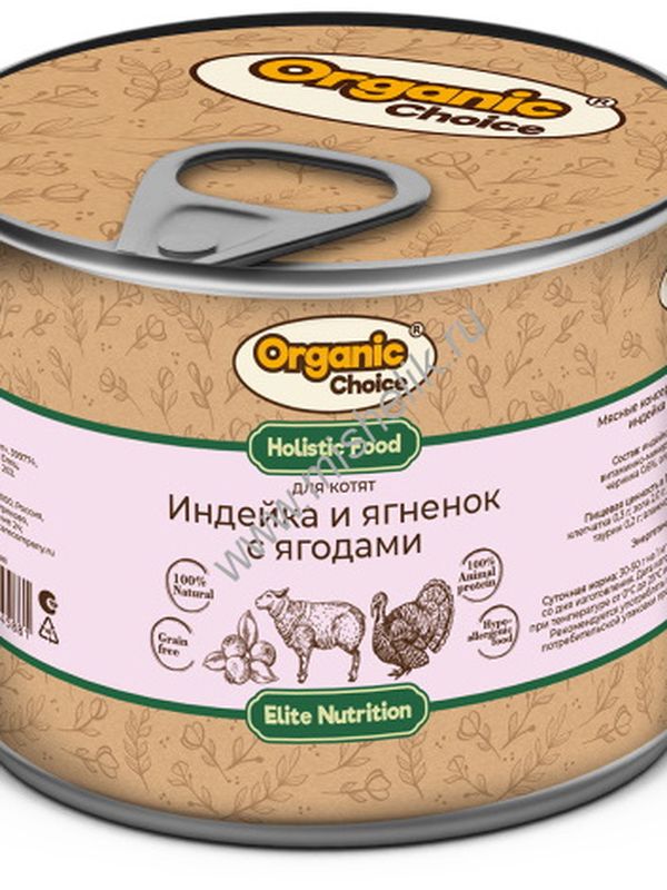 Organic Сhoice влажный корм для котов и кошек