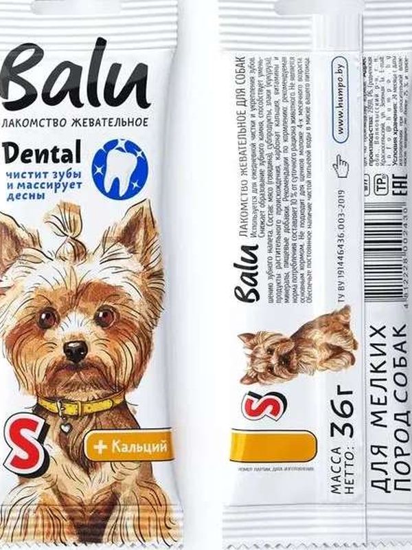 Лакомство жевательное BALU Dental для собак