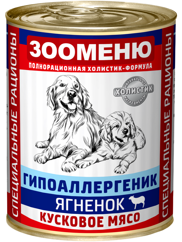 Консервы для собак Зооменю КУСКОВОЕ МЯСО - 400г