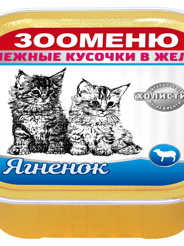 Мясные кусочки в желе для кошек Зооменю 100г в ассортименте