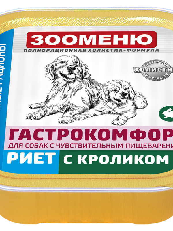 ГАСТРОКОМФОРТ Риет для собак - Специальные Рационы