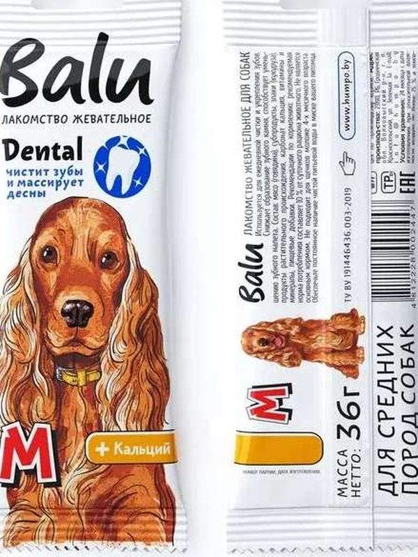 Лакомство жевательное BALU Dental для собак