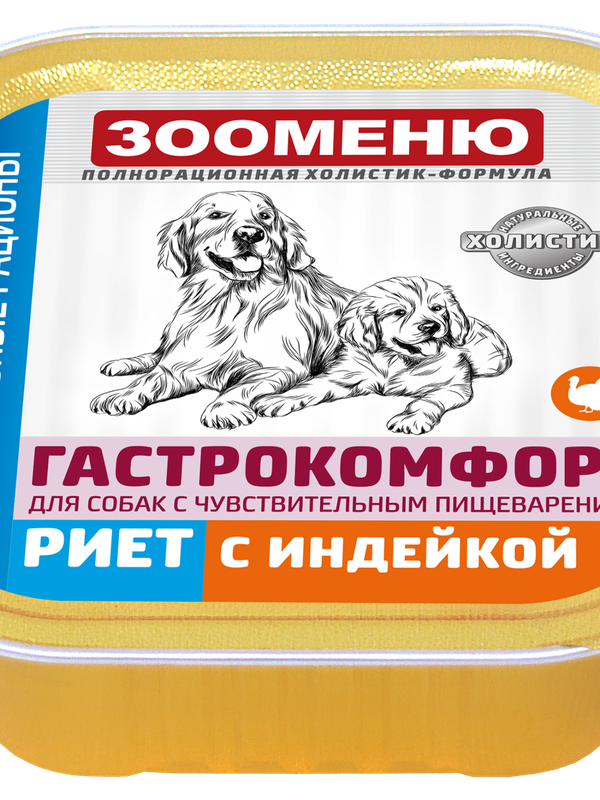 ГАСТРОКОМФОРТ Риет для собак - Специальные Рационы