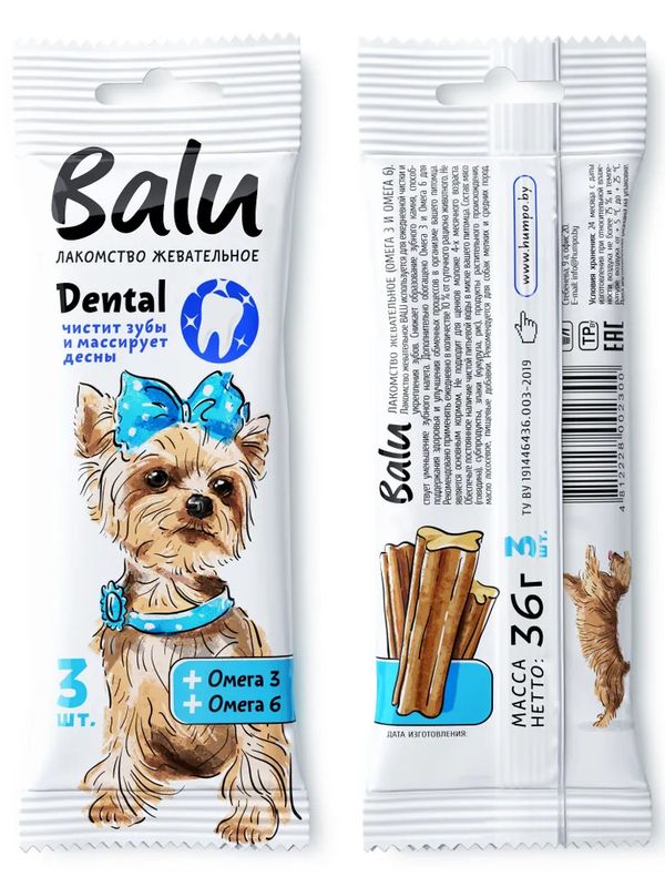 Лакомство жевательное BALU с  витаминами, 36 гр