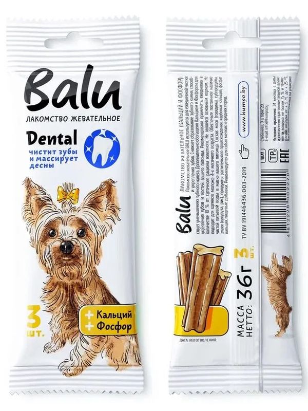 Лакомство жевательное BALU с  витаминами, 36 гр