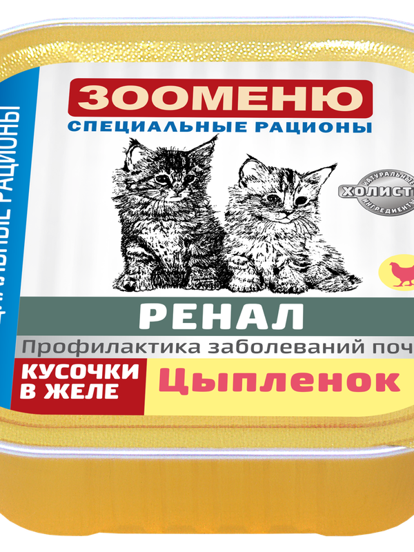 РЕНАЛ Кусочки в желе для кошек 100г Зооменю