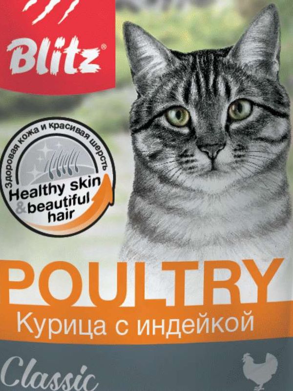 Влажные корма для кошек Blitz Classic  на курочке в ассортименте,  паучи по  85 грамм