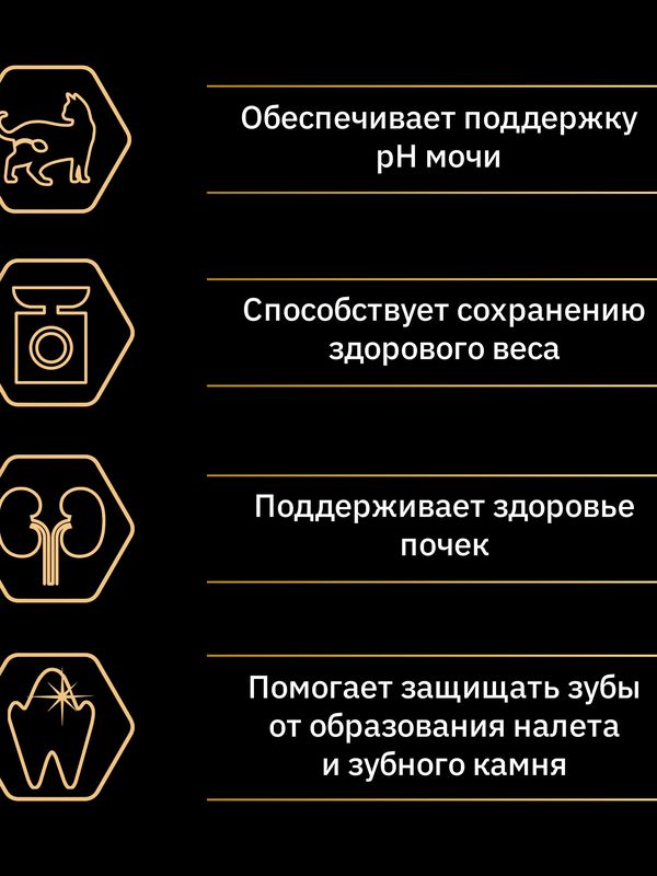 Проплан для взрослых стерилизованных кошек с лососем