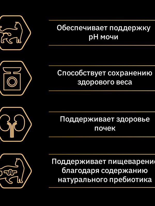 Проплан для взрослых стерилизованных кошек с курицей