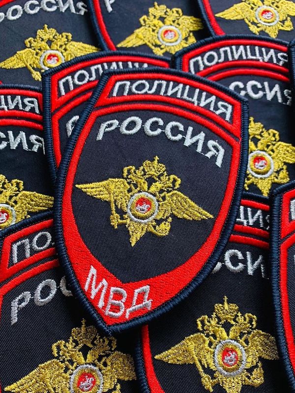 Ремонт военной формы