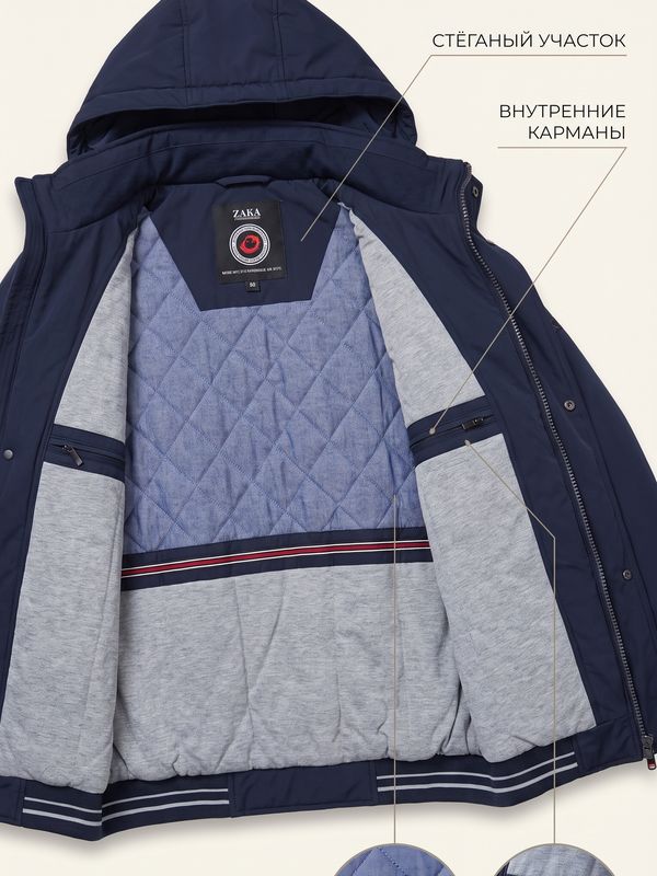 Демисезонная куртка    723670863  РР3
