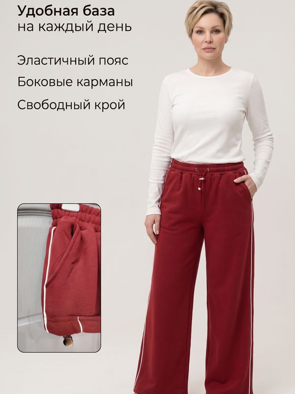 Костюм худи и свободными брюками