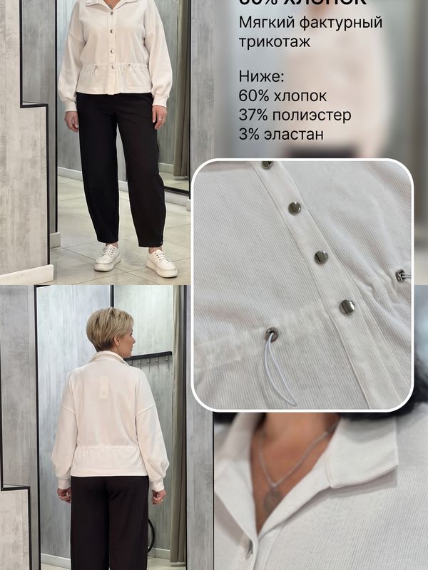 Кофта-жакет   943751598