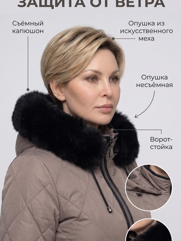 Двухсторонняя куртка еврозима  152770005