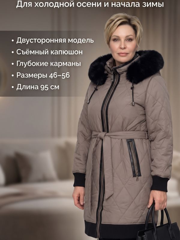 Двухсторонняя куртка еврозима  152770005