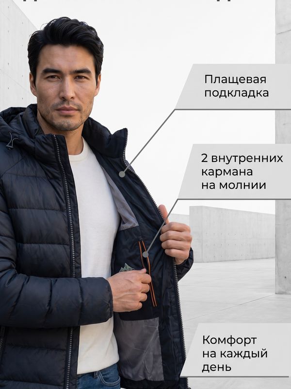 Демисезонная куртка с капюшоном   099379979 РР3