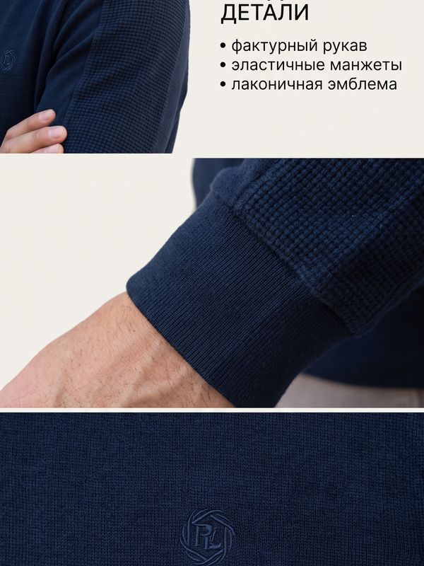 Джемпер с воротником-стойкой  831973303