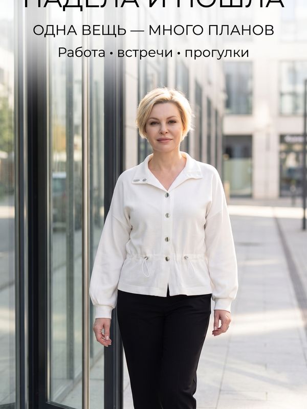 Кофта-жакет   943751598