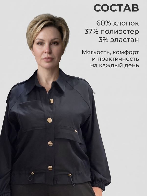 Кофта-жакет  079345171