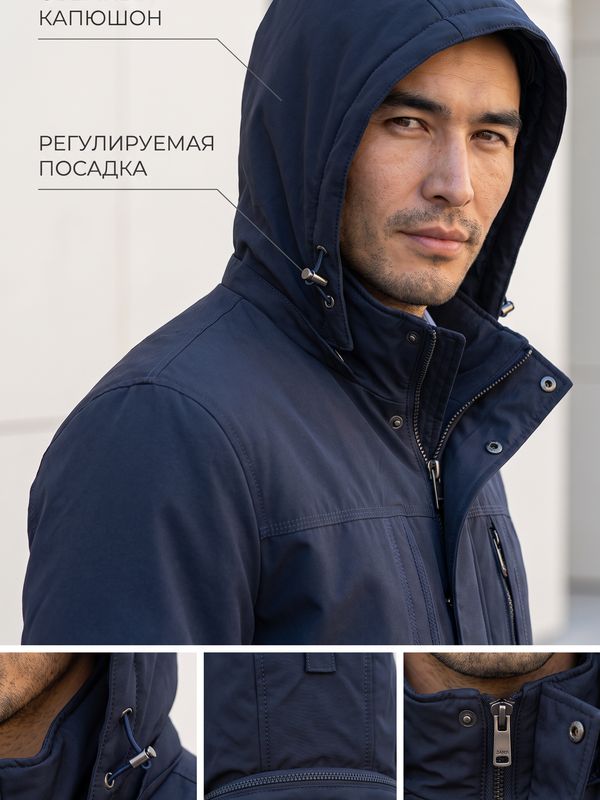 Демисезонная куртка    723670863  РР3